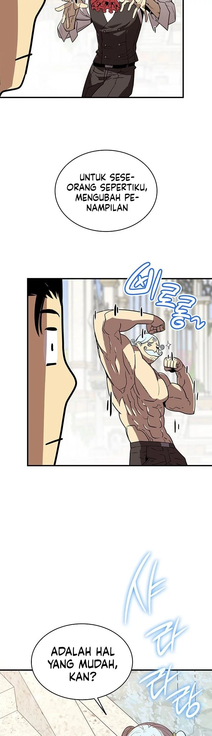 Worn and Torn Newbie chapter 231 halaman 49