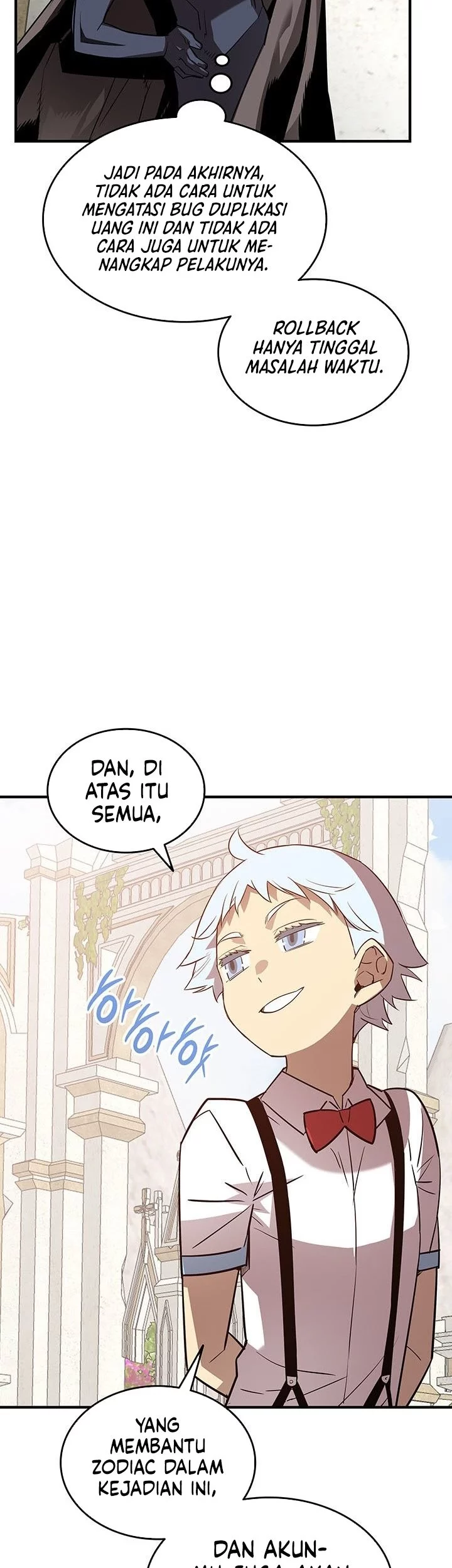 Worn and Torn Newbie chapter 232 halaman 27