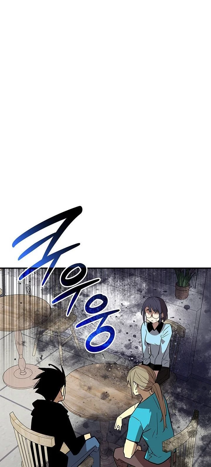 Worn and Torn Newbie chapter 232 halaman 40