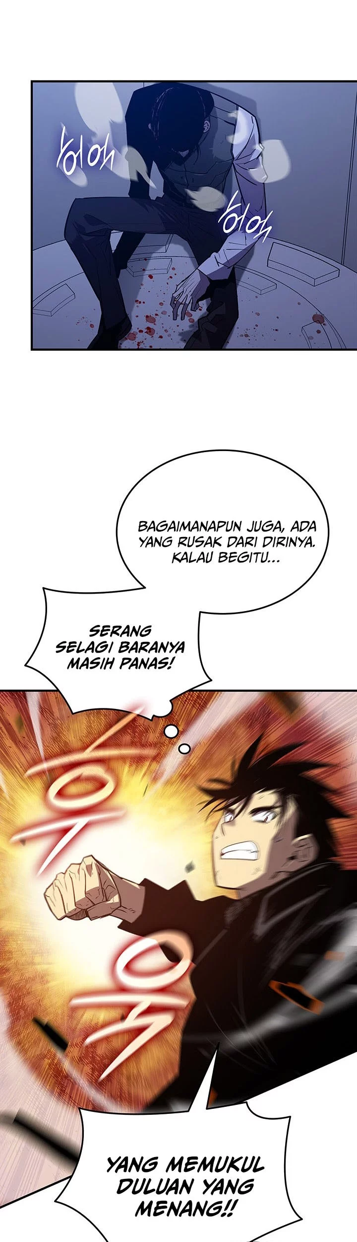 Worn and Torn Newbie chapter 234 halaman 24