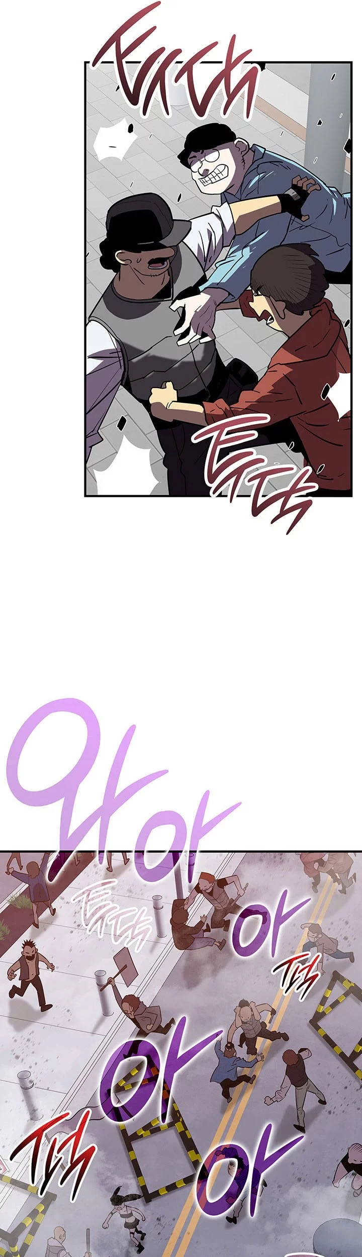 Worn and Torn Newbie chapter 234 halaman 40