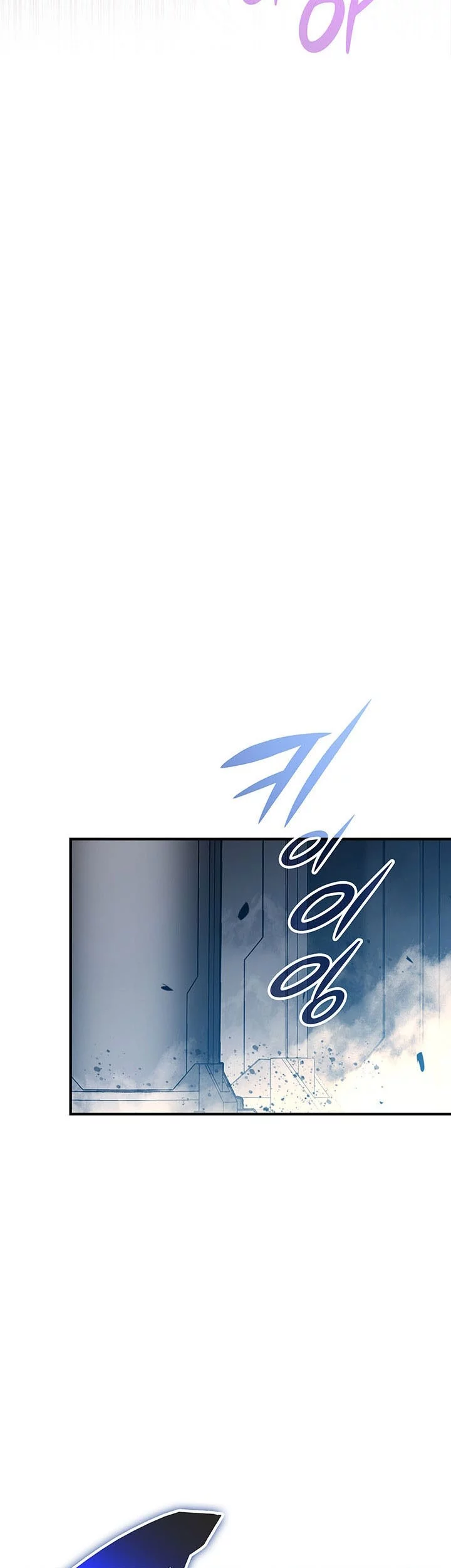 Worn and Torn Newbie chapter 234 halaman 46