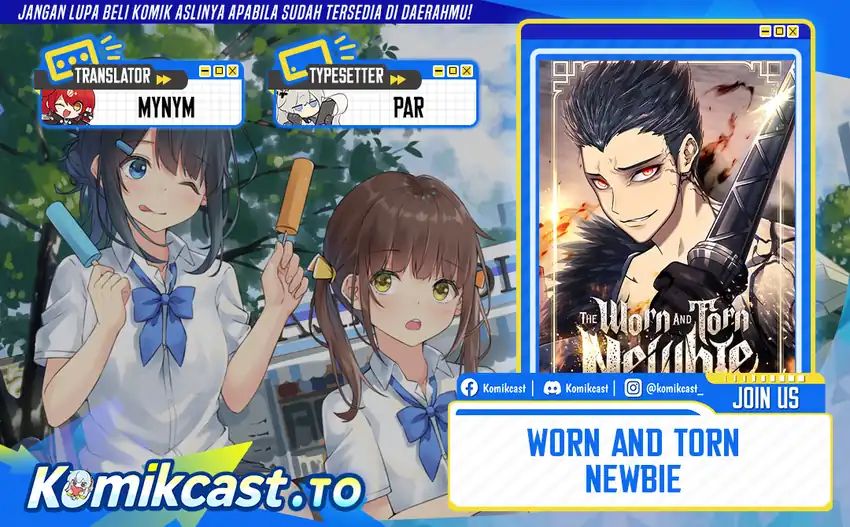 Worn and Torn Newbie chapter 241 halaman 1