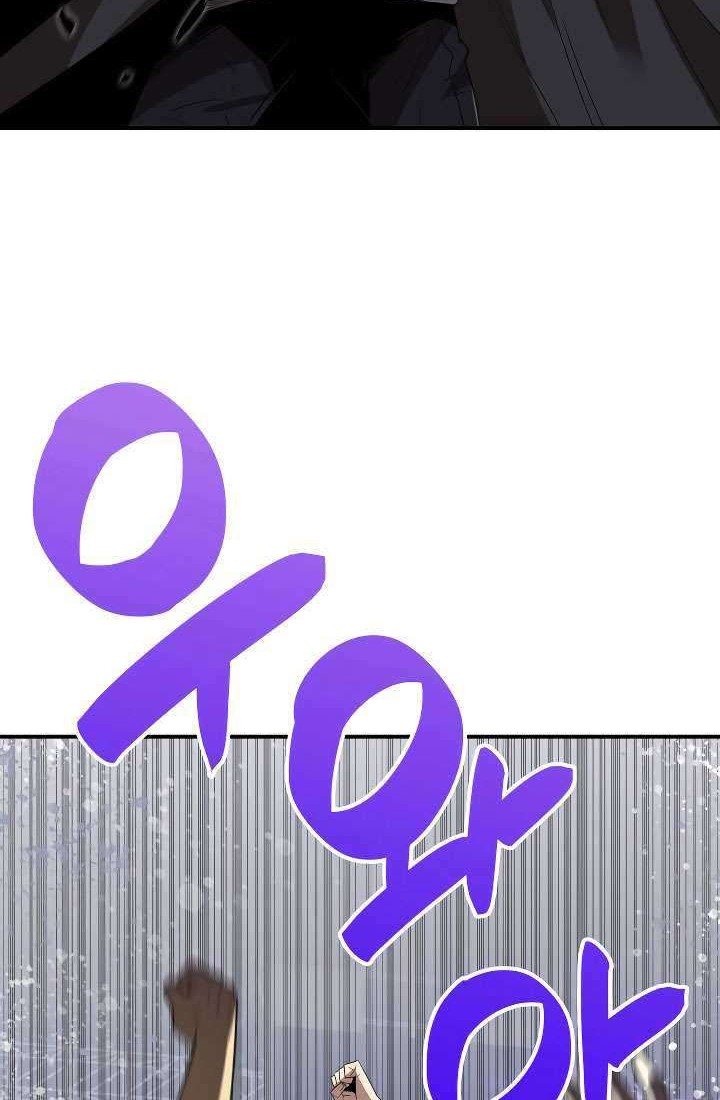 Worn and Torn Newbie chapter 44 halaman 13