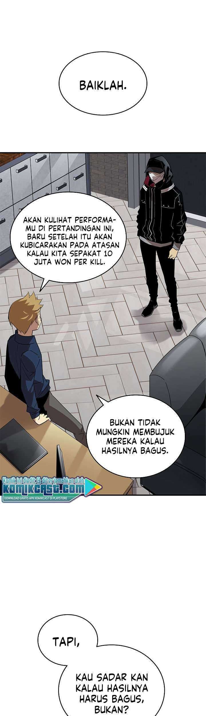 Worn and Torn Newbie chapter 47 halaman 14