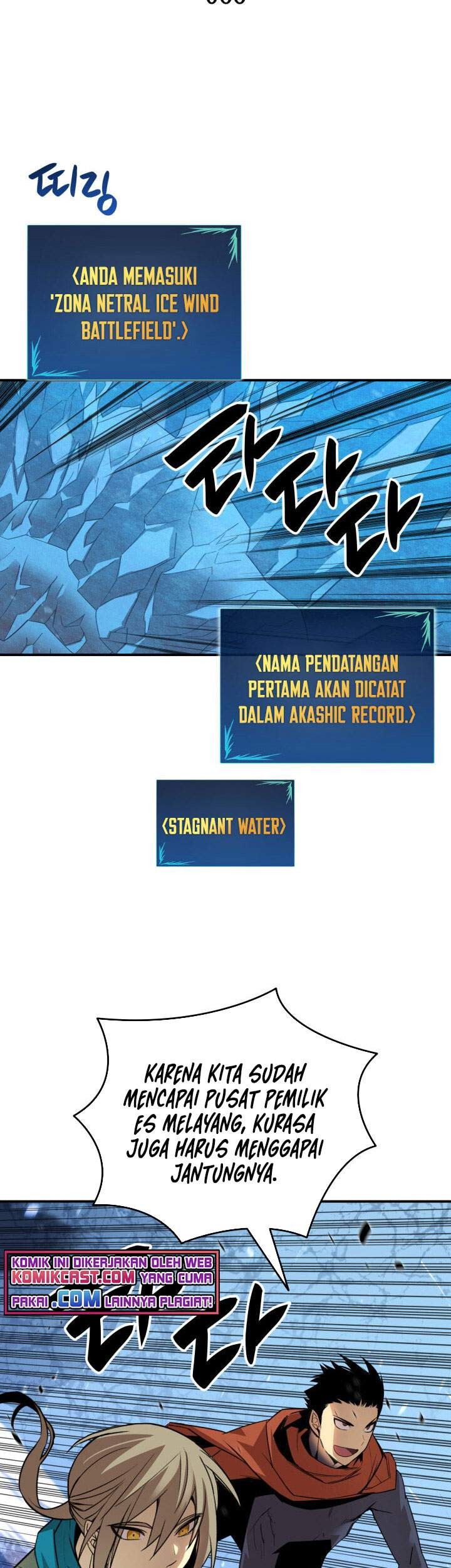 Worn and Torn Newbie chapter 66 halaman 6