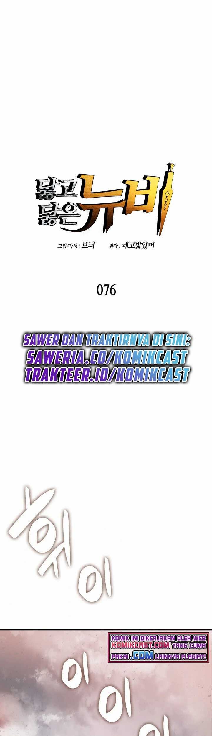 Worn and Torn Newbie Bab 76 halaman 2
