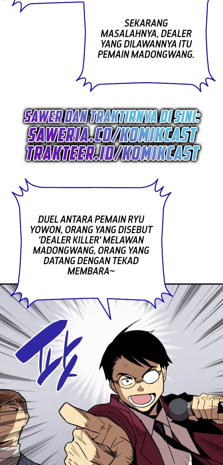 Worn and Torn Newbie chapter 82 halaman 3