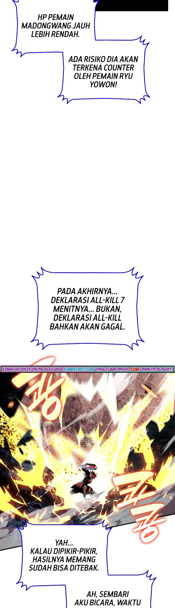Worn and Torn Newbie chapter 82 halaman 40