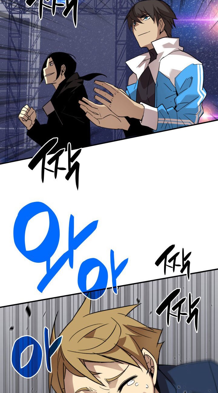 Worn and Torn Newbie chapter 82 halaman 65