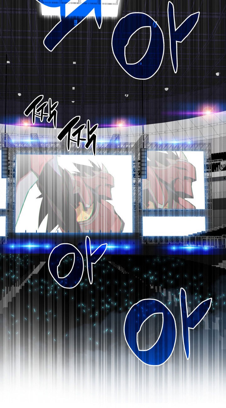 Worn and Torn Newbie chapter 82 halaman 67