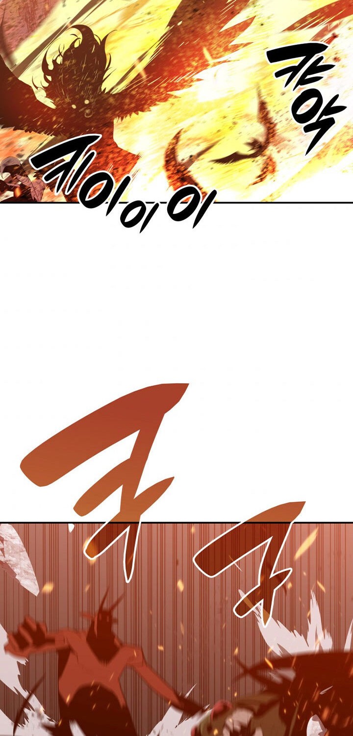 Worn and Torn Newbie chapter 86 halaman 25