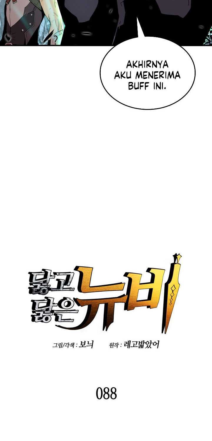 Worn and Torn Newbie chapter 88 halaman 7