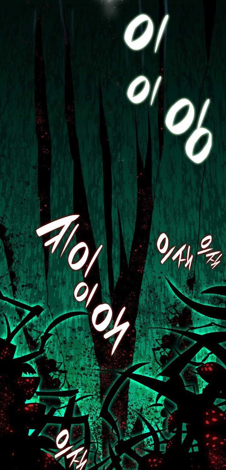 Worn and Torn Newbie chapter 88 halaman 41