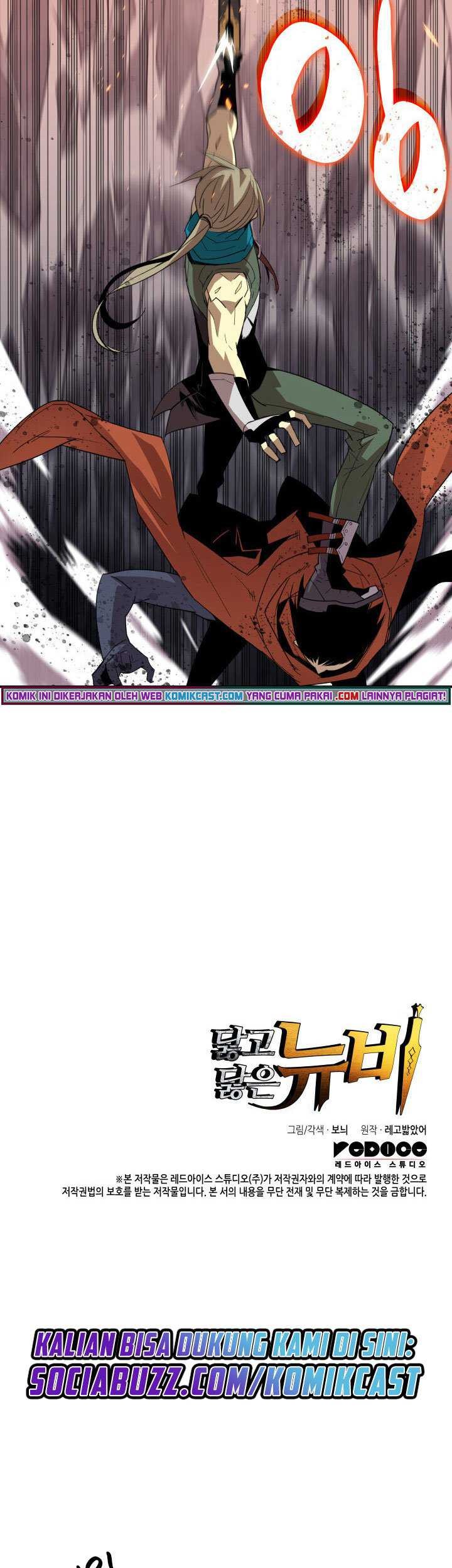 Worn and Torn Newbie chapter 88 halaman 66