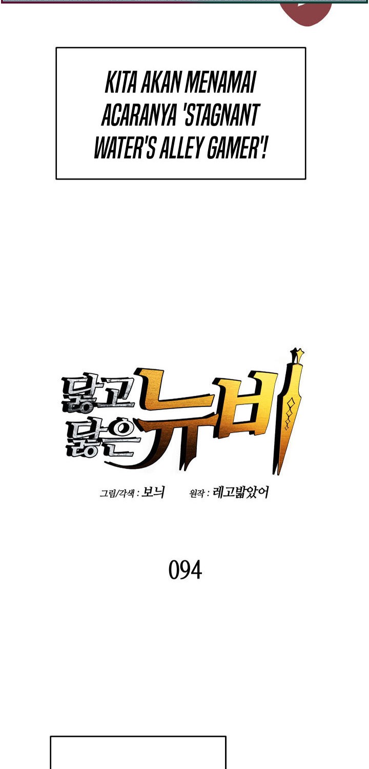Worn and Torn Newbie chapter 94 halaman 9