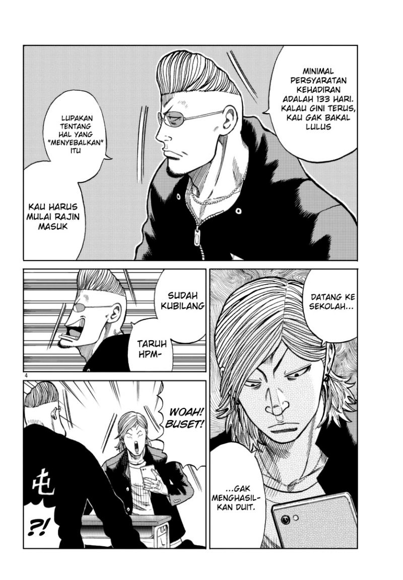 Worst Gaiden Mr. Zetton chapter 13 halaman 5