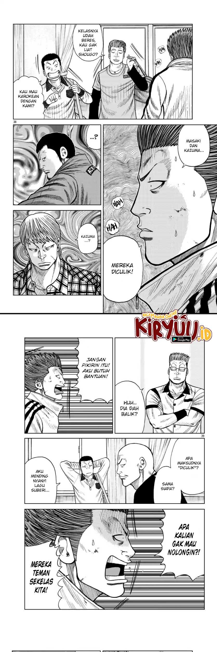 Worst Gaiden Mr. Zetton chapter 21 halaman 19