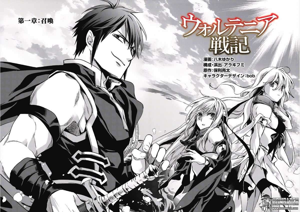 Wortenia Senki Bab 1 halaman 5