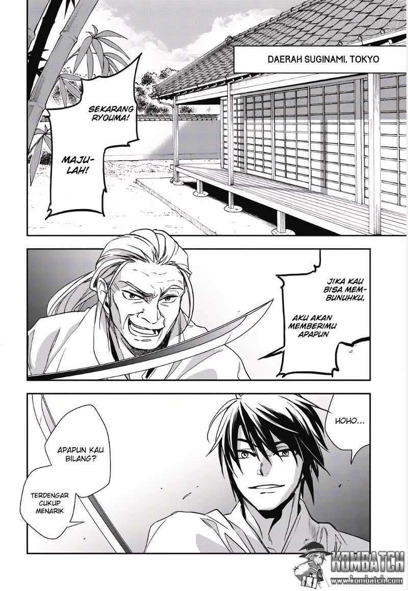 Wortenia Senki Bab 1 halaman 6