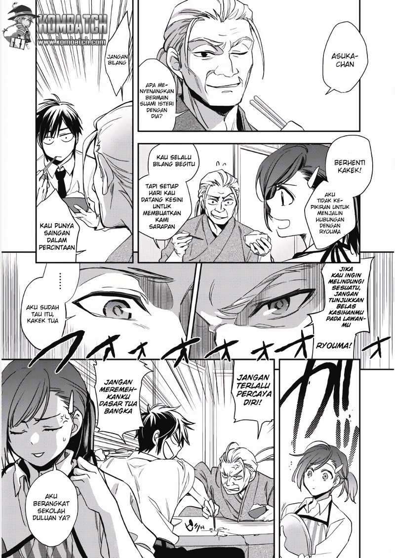 Wortenia Senki Bab 1 halaman 11