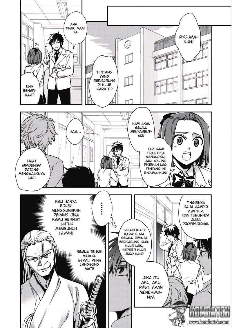 Wortenia Senki Bab 1 halaman 12
