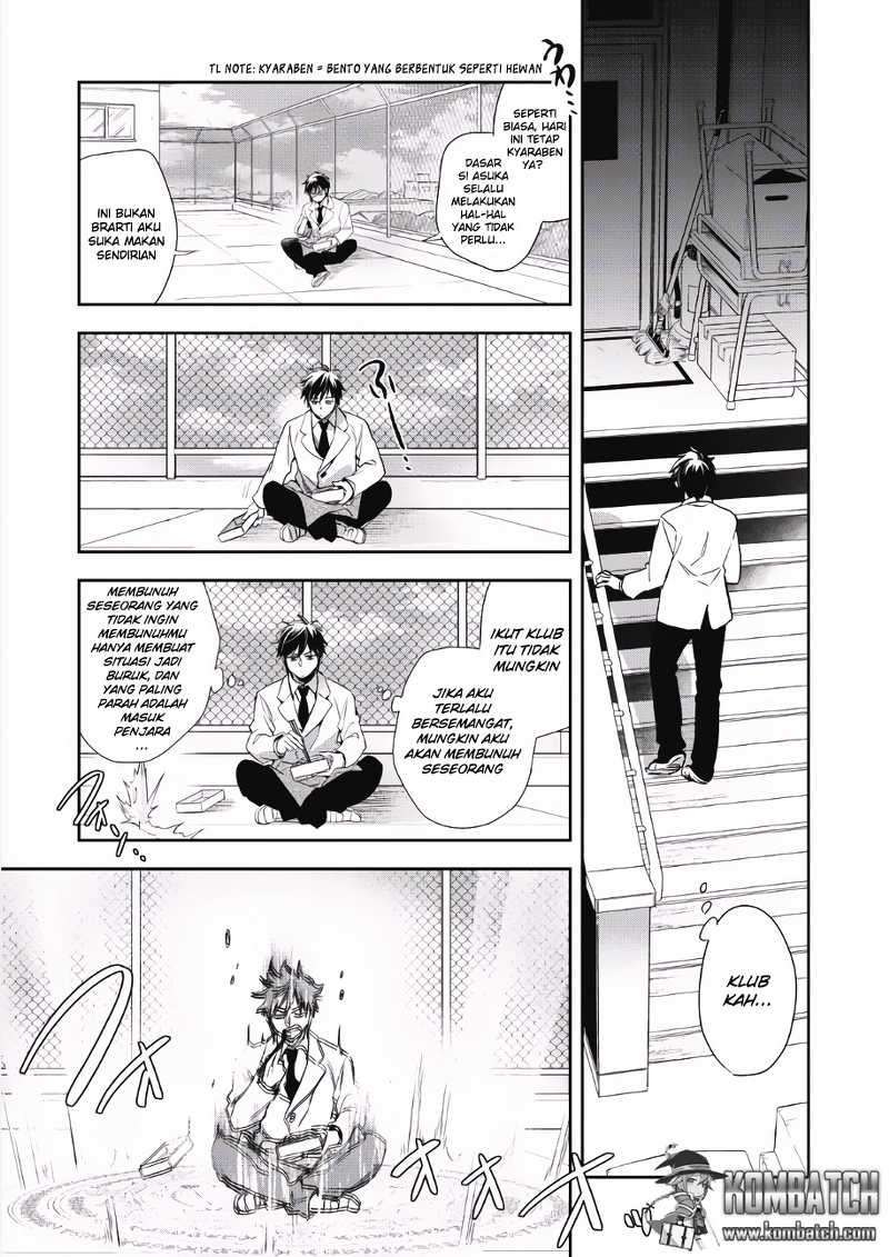 Wortenia Senki Bab 1 halaman 13