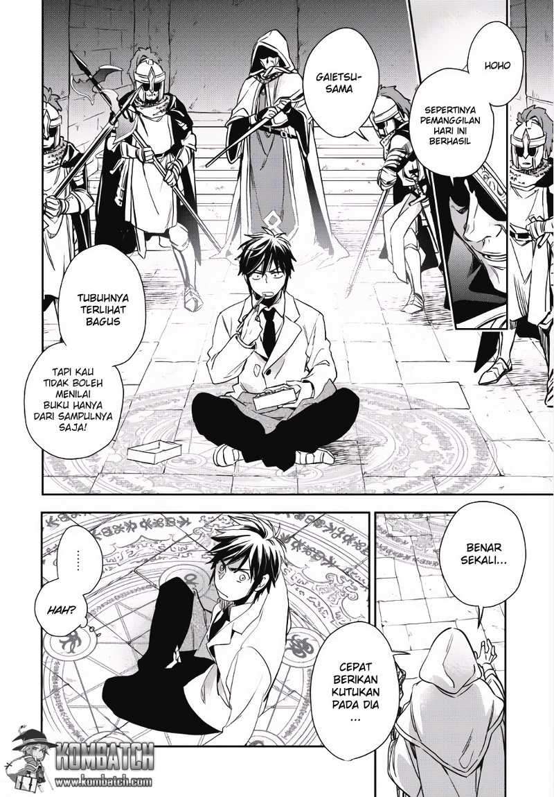 Wortenia Senki Bab 1 halaman 14