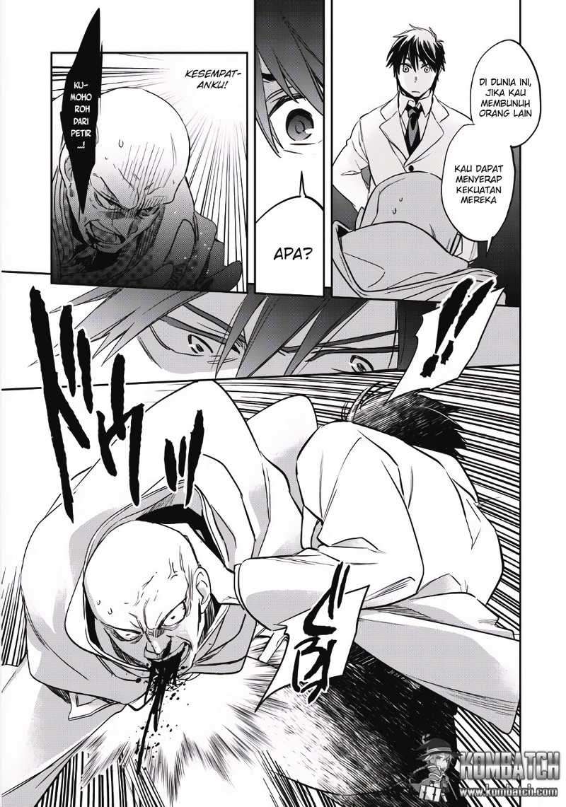 Wortenia Senki Bab 1 halaman 25