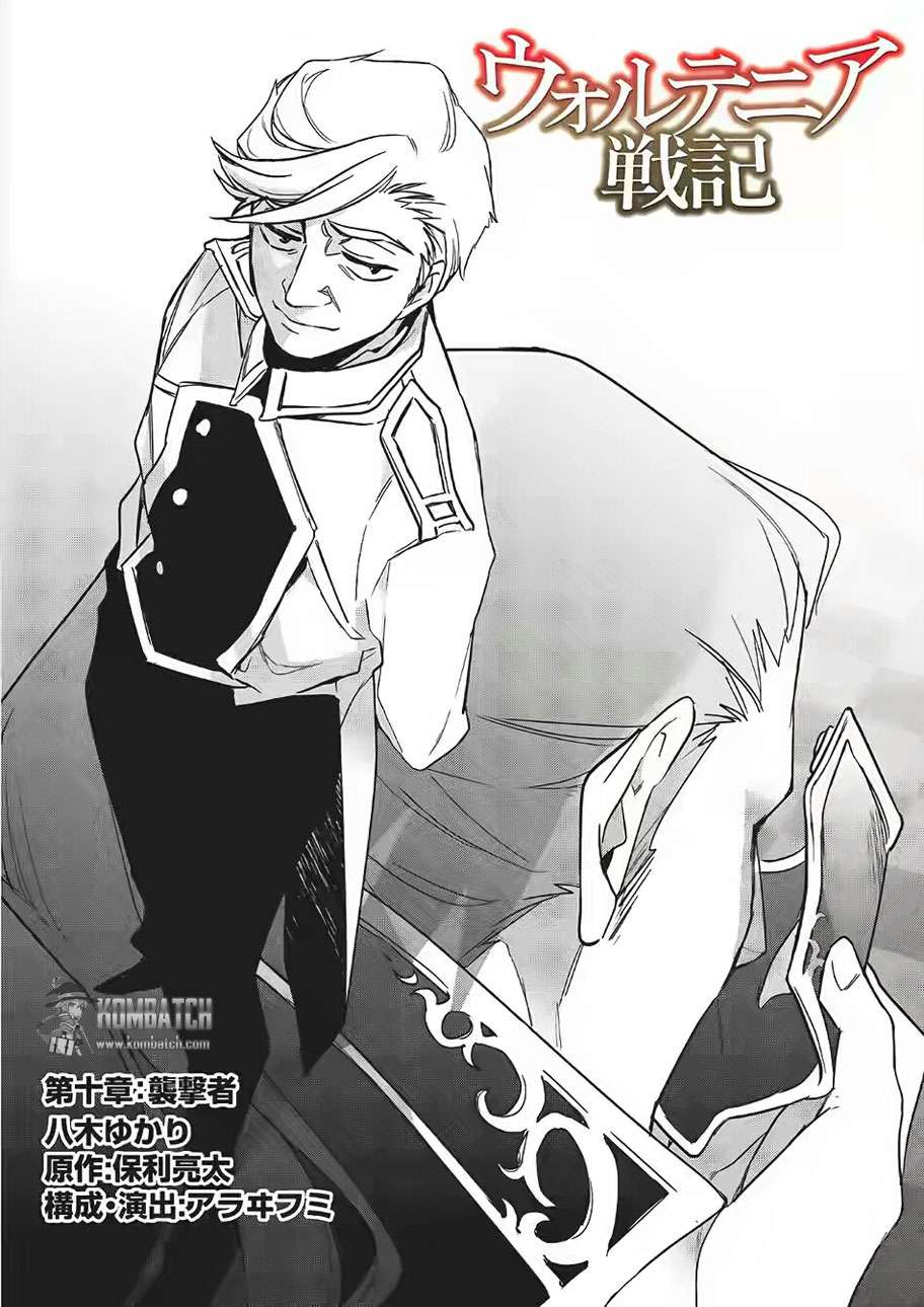 Wortenia Senki Bab 10 halaman 7