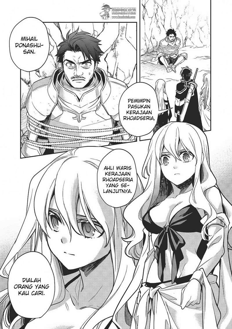 Wortenia Senki chapter 12 halaman 3