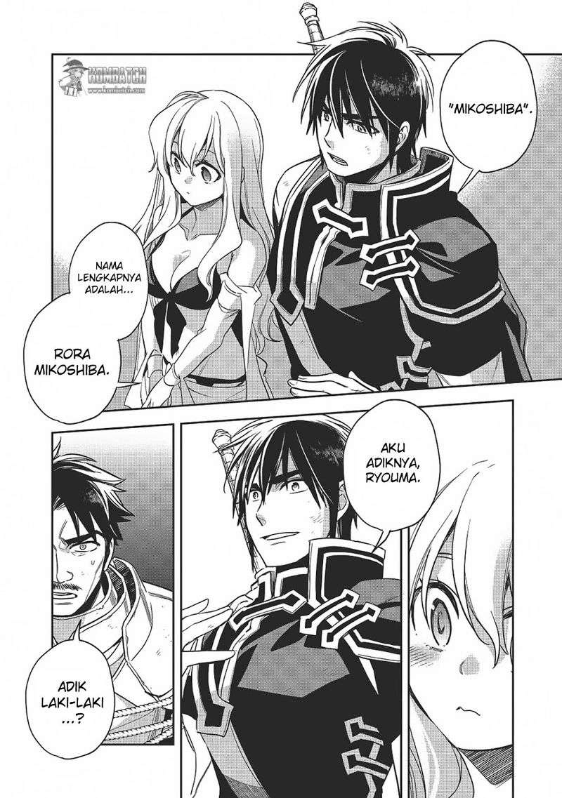 Wortenia Senki chapter 12 halaman 6