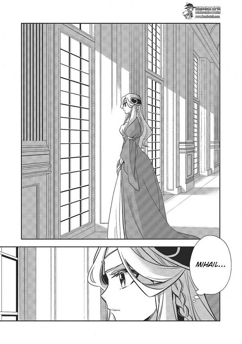 Wortenia Senki chapter 12 halaman 19
