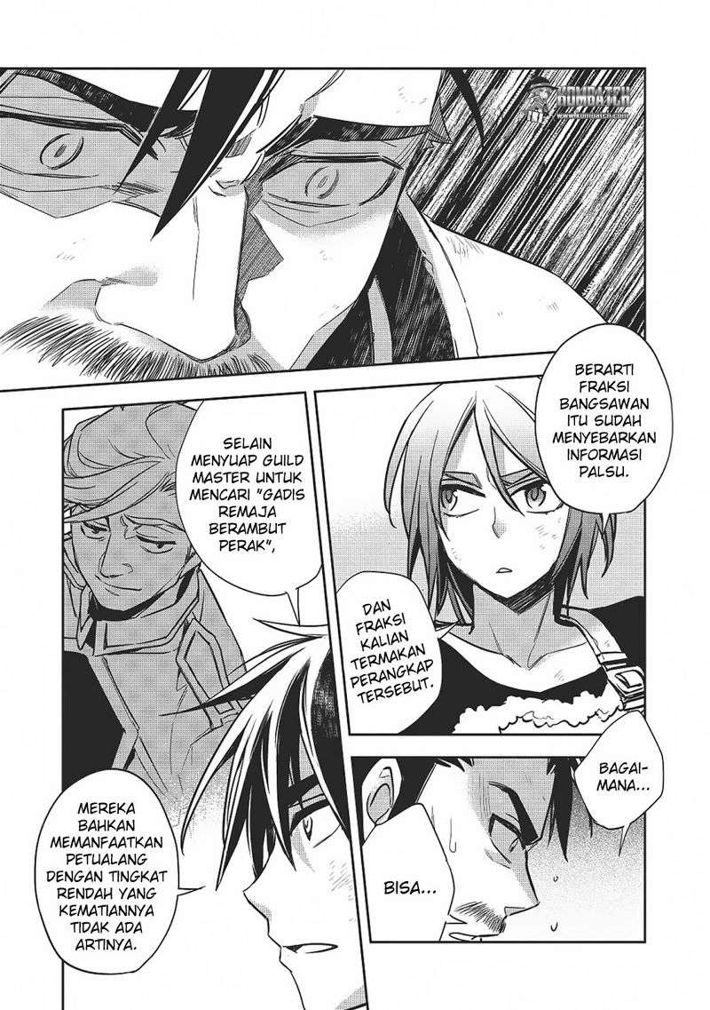 Wortenia Senki chapter 12 halaman 25