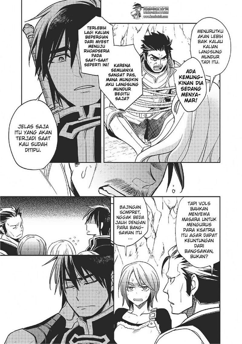 Wortenia Senki chapter 12 halaman 27