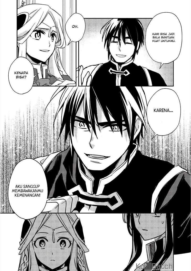 Wortenia Senki Bab 13 halaman 26