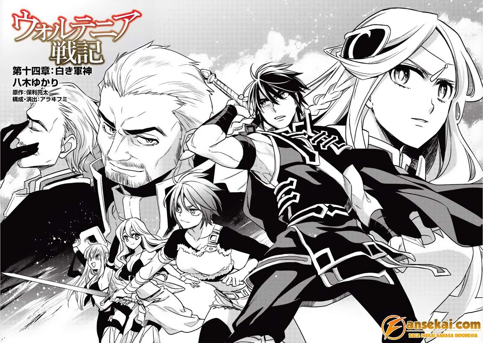Wortenia Senki chapter 14 halaman 7