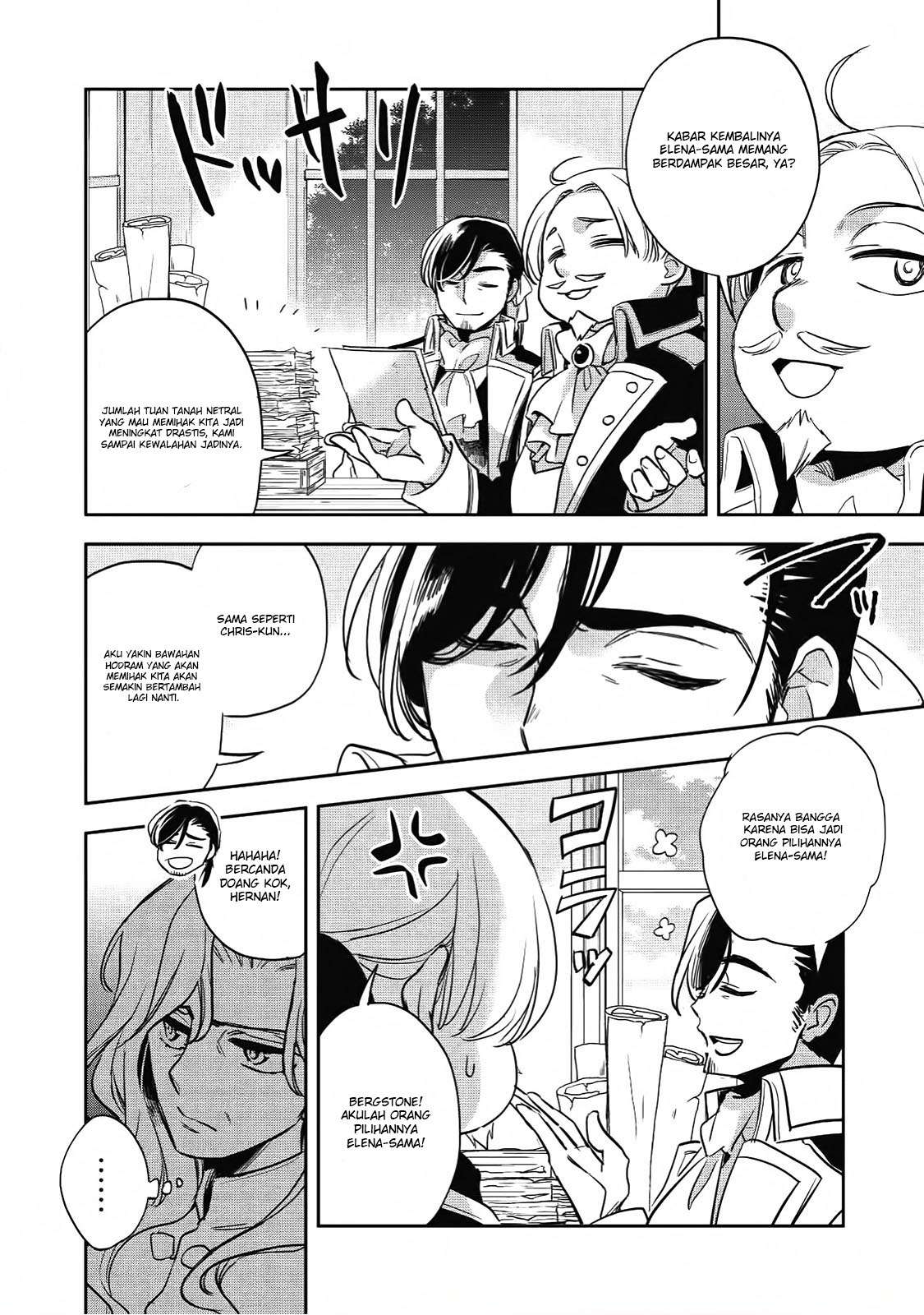 Wortenia Senki chapter 16 halaman 7