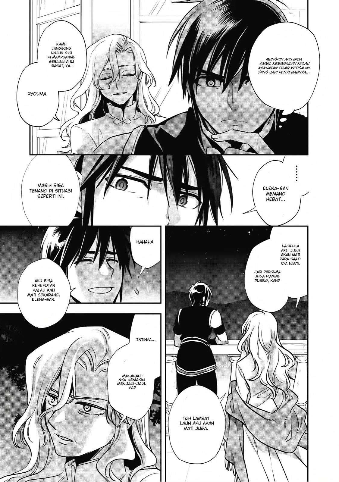 Wortenia Senki chapter 16 halaman 14