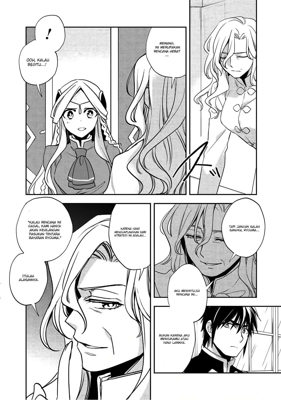 Wortenia Senki chapter 16 halaman 22