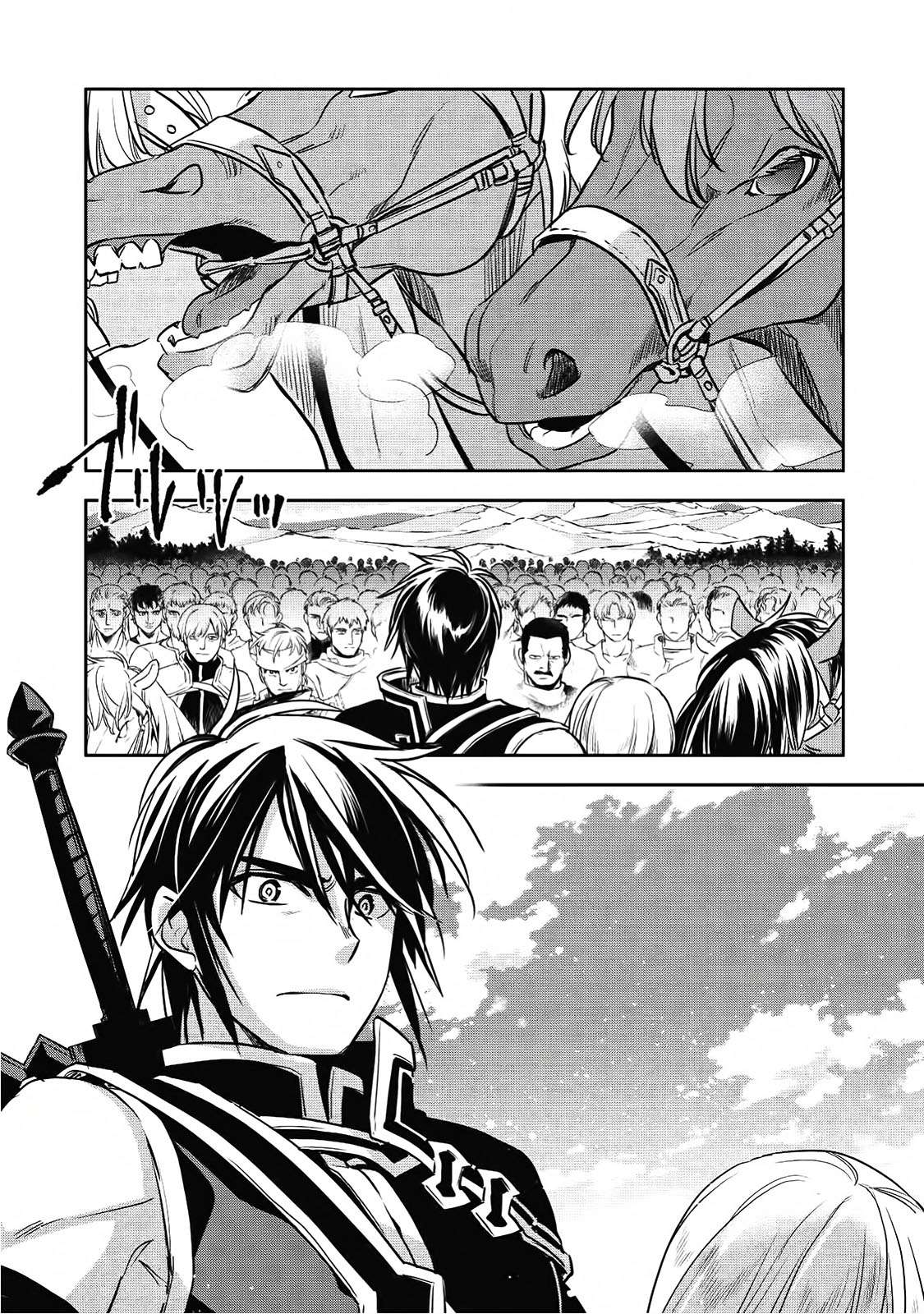 Wortenia Senki chapter 16 halaman 28