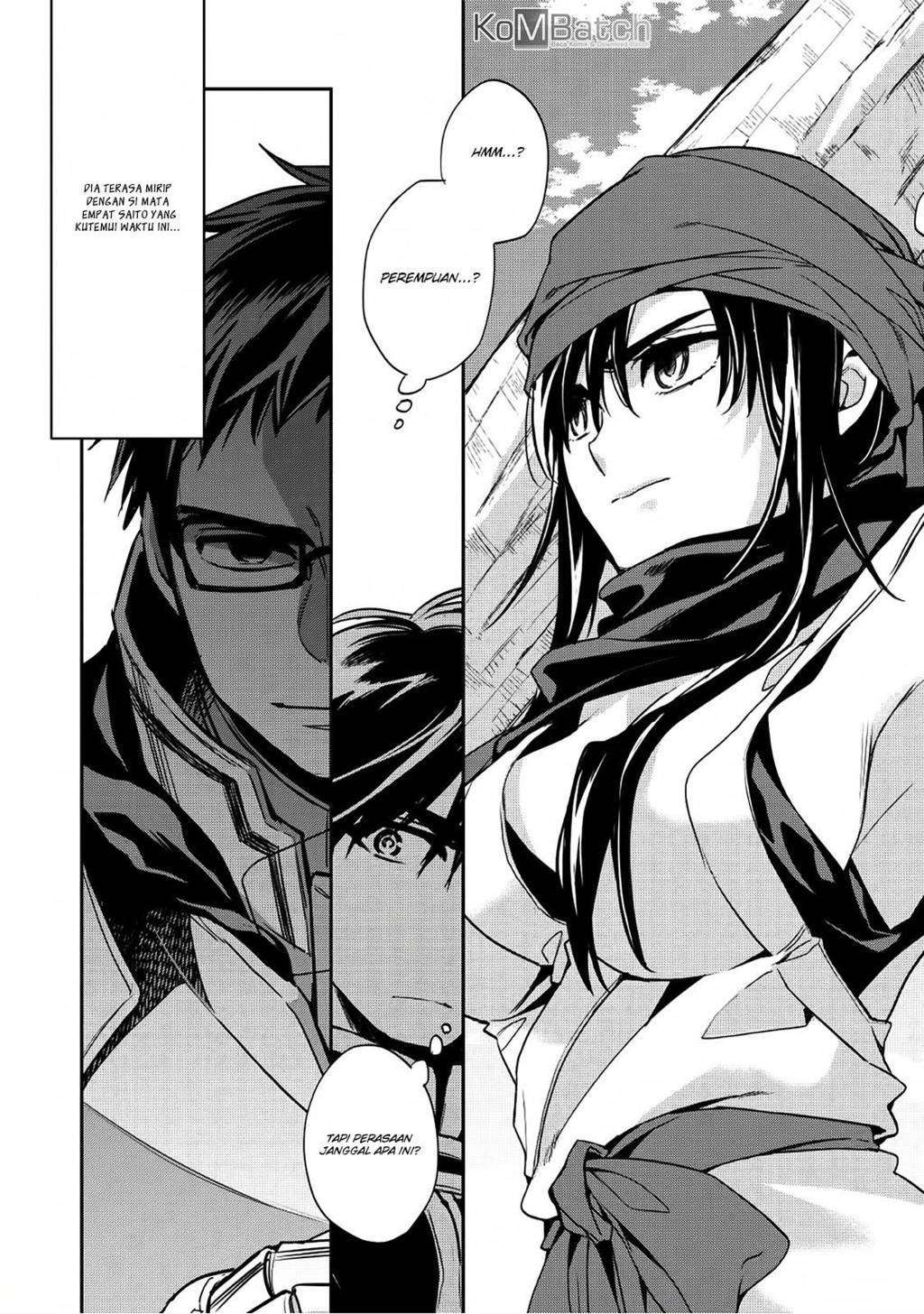 Wortenia Senki chapter 17 halaman 12