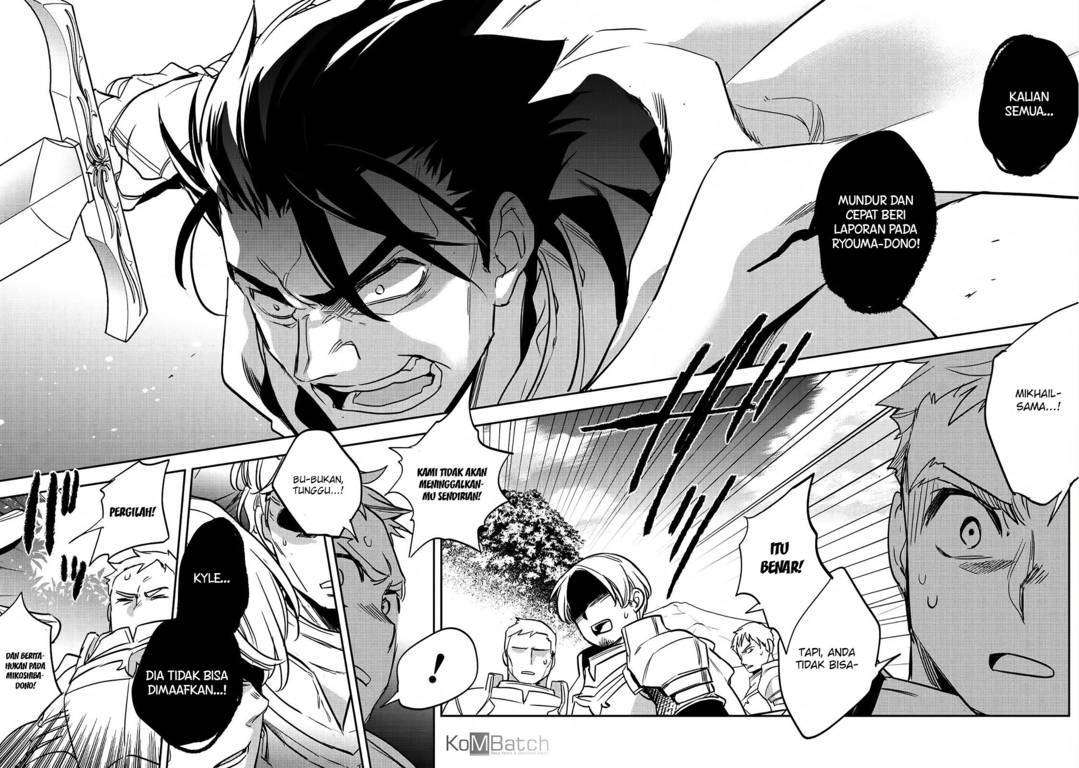 Wortenia Senki chapter 17 halaman 20