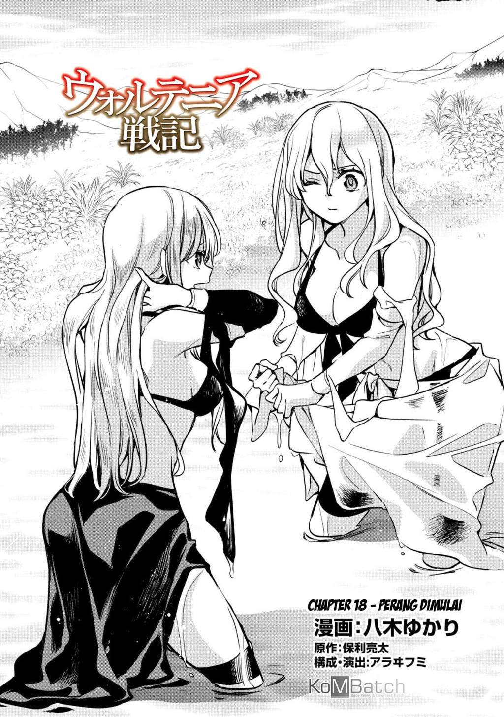 Wortenia Senki chapter 18.1 halaman 3