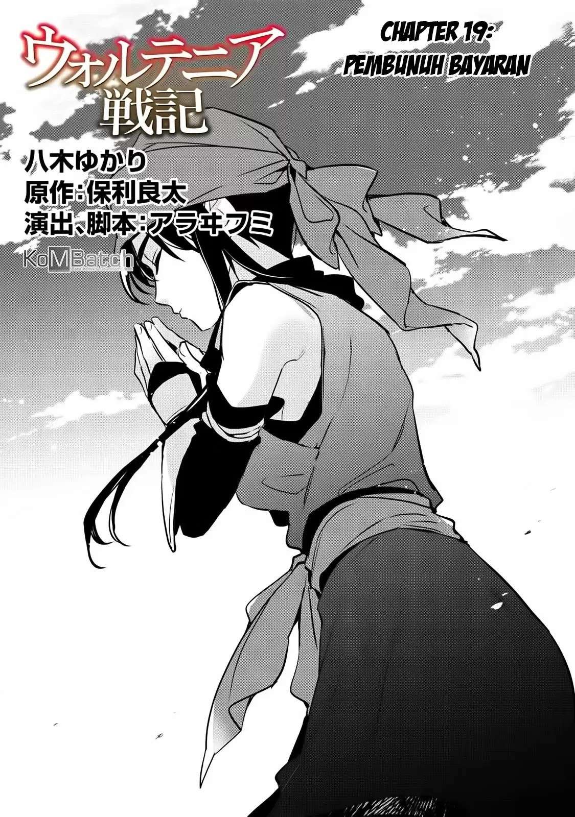 Wortenia Senki Bab 19 halaman 3