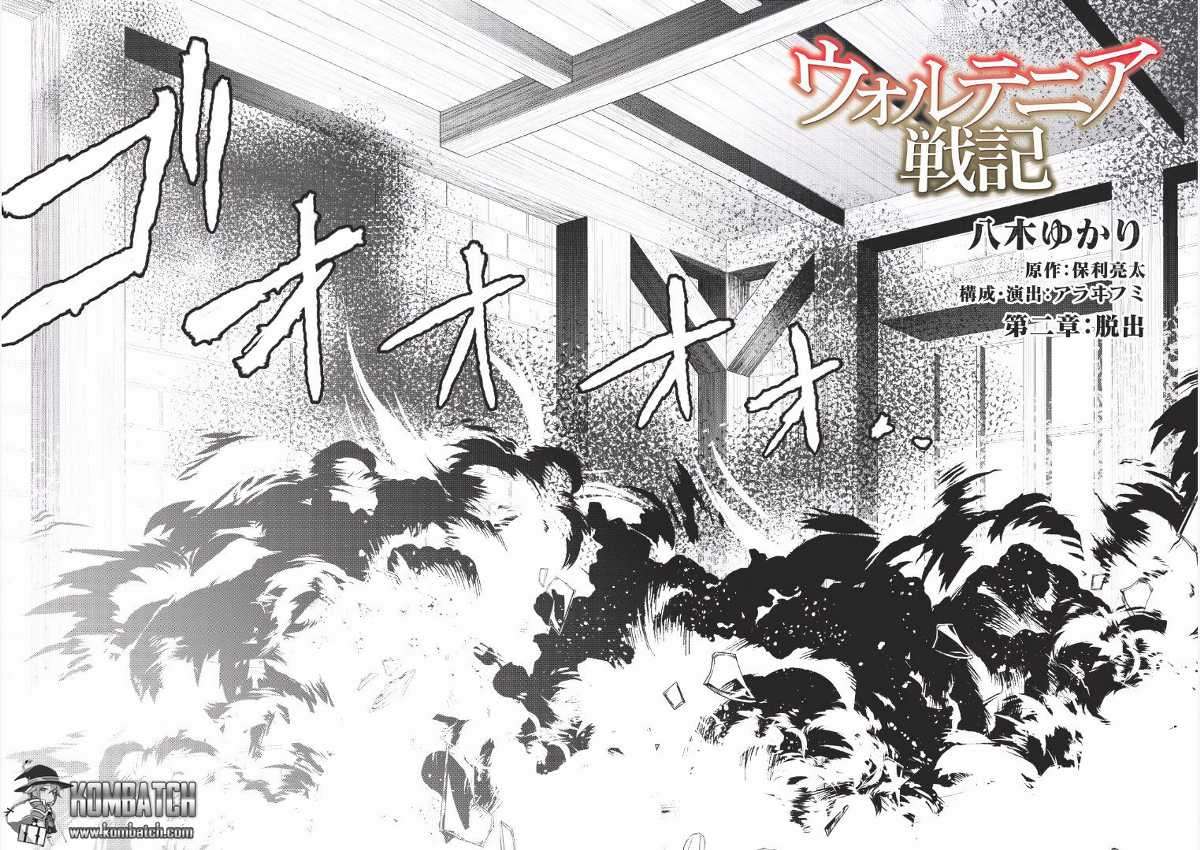 Wortenia Senki chapter 2 halaman 5