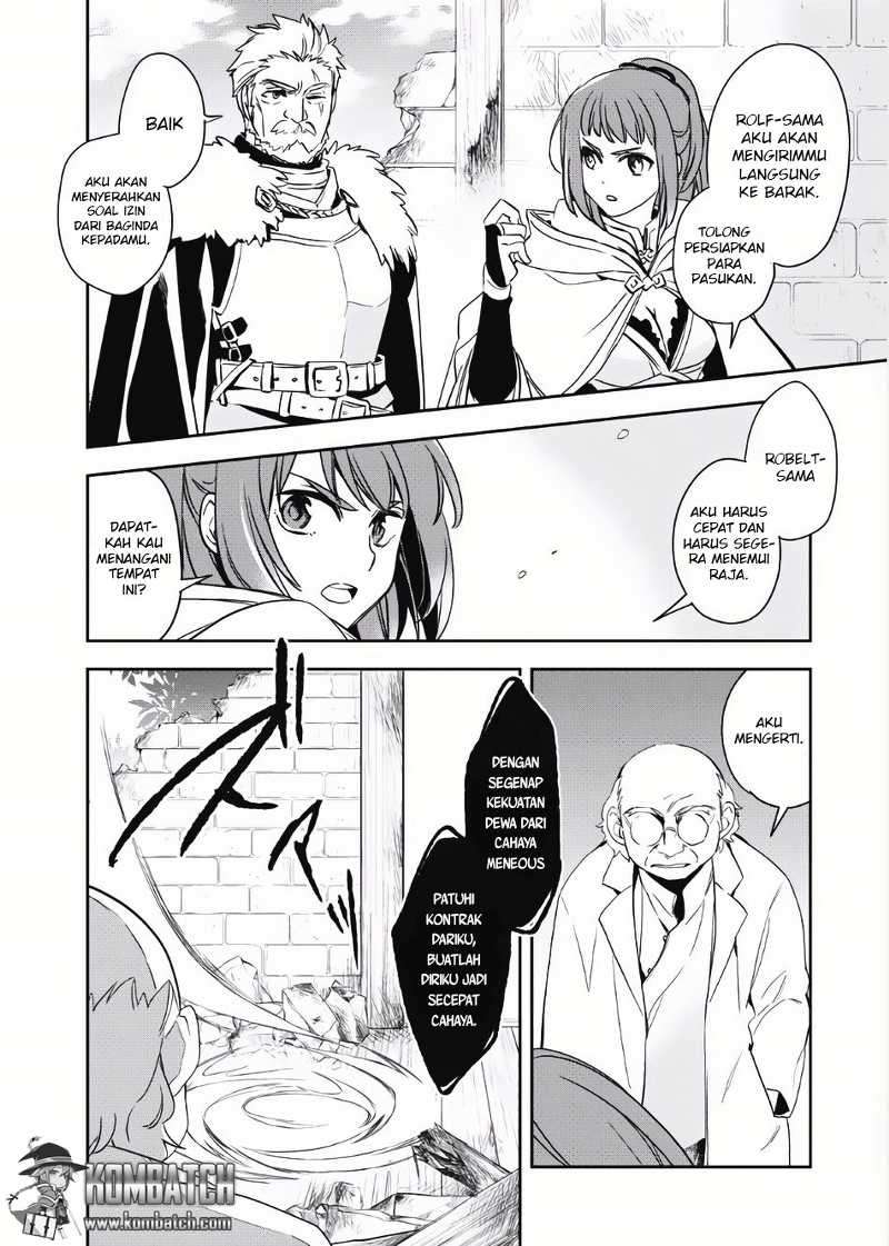 Wortenia Senki chapter 2 halaman 22