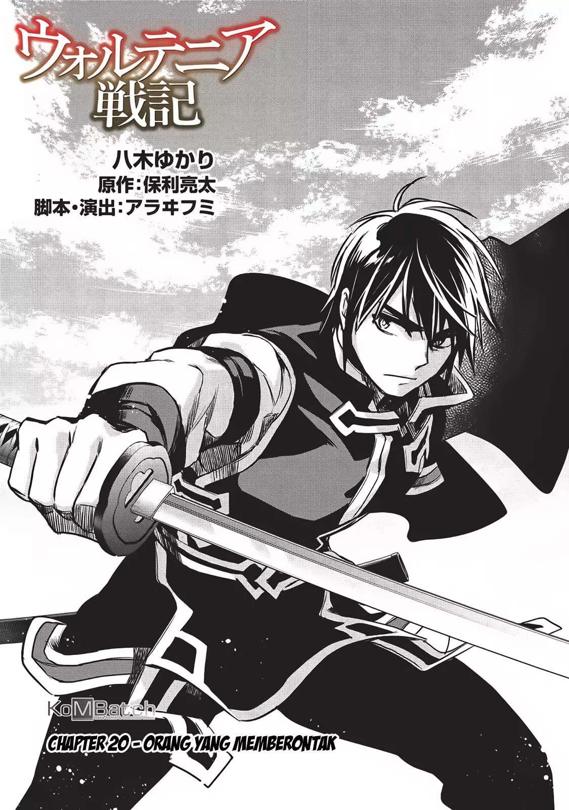 Wortenia Senki Bab 20 halaman 6