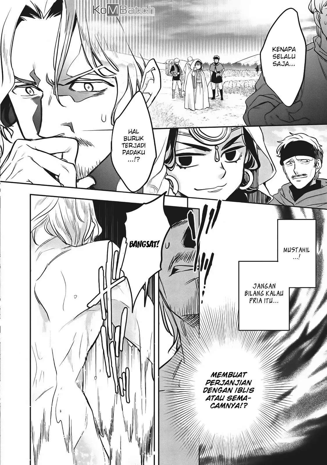Wortenia Senki Bab 20 halaman 17