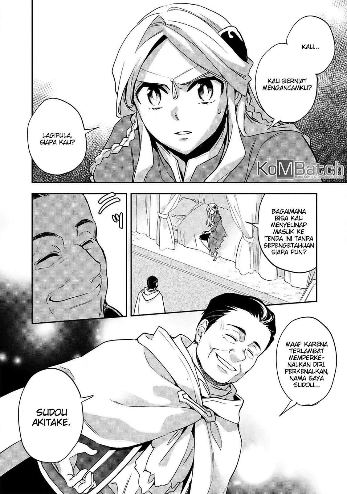 Wortenia Senki chapter 22 halaman 3